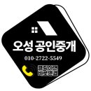 일성부분정비 이미지