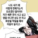 양팔 전체 꽉 채우게 타투하고 머리카락 탈색 여러번 + 염색하고 옷 다 하고 싶어 이미지