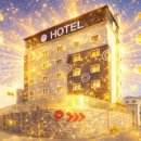 리벤델호텔 이미지