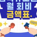 금곡유도관 이미지