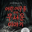 부산광역시립부전도서관 이미지