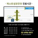 우리성모안과의원 이미지