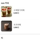 오베이글리 이미지