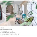 아란의원 이미지