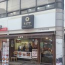 명덕장식(주) | 대구대명동맛집 도쿄엔 속이 꽉찬 정통돈까스 후기