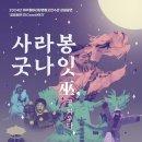 제주다모르 이미지