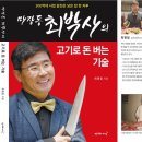 야학축산 뉴스1