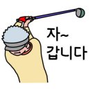 김제스파힐스컨트리클럽 이미지