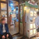 봉우재로33길, 봉우재로43길, 망우로50길 (73) | 상봉 함평국밥 성시경 먹을텐데(먹텐) 맛집 우거지국밥 + 육사시미 + 육회 주말 웨이팅 내돈내산 후기