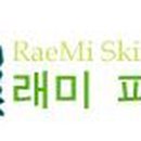 래미피부과의원 이미지