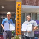 삼거리경로당 이미지