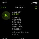 하남종합운동장 이미지