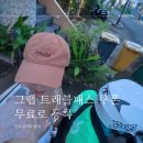 수동할인마트 | 그랩 트래블패스 쿠폰 사용법, 발리 한달살기 중 사용 후기