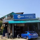 마라톤공업사 네이버블로그