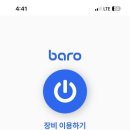 남문빨래방 이미지