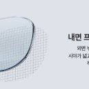 다비치안경 서산점 이미지