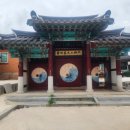 홍련마을