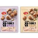 하림닭유통 이미지