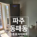 책향기마을12단지 진흥효자 이미지