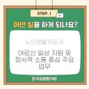 복지관(남)경로당 이미지