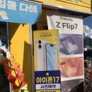 준텔레콤 네이버블로그
