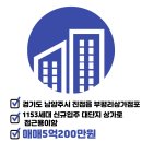 남양주더샵퍼스트공인중개사사무소 네이버블로그