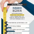 울산비비성형외과의원 이미지