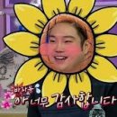 하나향료 이미지