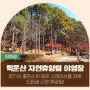 식물생태숲 영상체험관 화장실 이미지