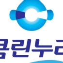 누리향