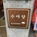 김밥송송 네이버블로그