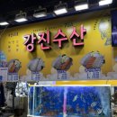 가락수산 이미지