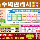 광개토학원 - 성동구 고산자로 203 | 광개토학원