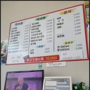 명장만두와분식