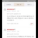 한양떡집 - 진주시 진양호로555번길 11-4 | 한양떡집
