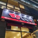 빨간정성 이미지