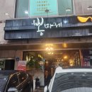 뽕마레 | [짬뽕투어] 옥동 칼칼한 마늘 짬뽕 맛집 '뽕마레' 재방문각!