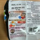 하삼동커피갈산유원 | 12월 둘째주 아무 얘기들