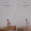 짓, 지유시인 2시집 발간식 계획(1안) 이미지