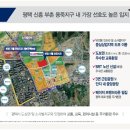 평택세무서 주변 이미지