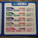 (주)평화신선식품 | 내돈내산 평화광장맛집 추천 &#34;소문난조개구이&#34; 오픈런 후기