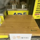 땡그리만두찐빵 | 남양주 다산 만두 맛집. 만두와 찜빵 하나하나 정성스럽게 만들어서 더 맛있는 큰손손만두찐빵