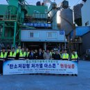 윤성아스콘 이미지