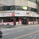 우거지 듬뿍 들어간 평택감자탕 맛집 대명감자탕 후기