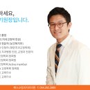 잘씹는치과의원 이미지