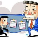 처갓집말뚝 이미지