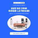 Woo's모바일