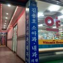 서울소아과의원 | 금천구 시흥동 소아과 베스트5 추천