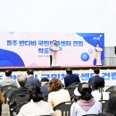 반다비국민체육센터 이미지