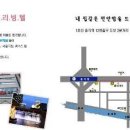 베스트리빙텔 - 광진구 능동로13길 19 | 베스트리빙텔